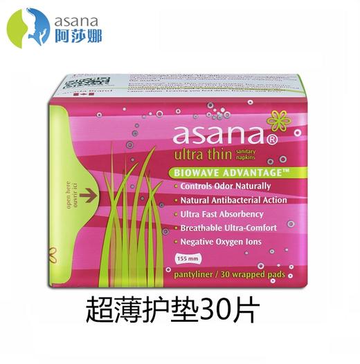 阿莎娜超薄棉面护垫15.5cm30P 商品图1
