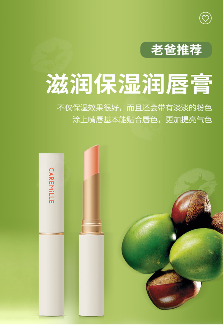 绿色唇膏变色(绿色唇膏变色怎么办)