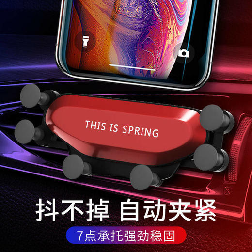 车载手机支架汽车用导航车上支撑出风口卡扣式重力通用型支驾， 商品图3