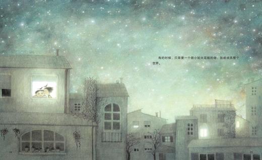 《最特别的一个吻》：遇见世界艺术大师系列 第43届国际安徒生奖特别奖获得者作品 商品图4