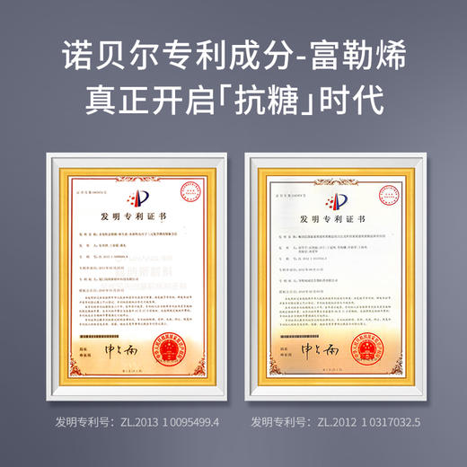 【拍一发二】ZLCA-植露萃岸富勒烯酵母水乳灌肤套装 商品图2