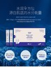 SNP爱神菲燕窝焕肤水乳套盒（水4ml*20条+乳4ml*20条）JPY带授权招加盟代理 商品缩略图10