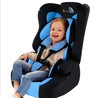 【儿童安全座椅】。宝贝儿童汽车安全座椅9个月-12岁车用宝宝椅 商品缩略图1