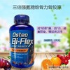 Osteo Bi-Flex 3倍强氨糖维骨力骨胶原MSM关节  200粒美国代购，无中文标签，介意慎拍 商品缩略图3