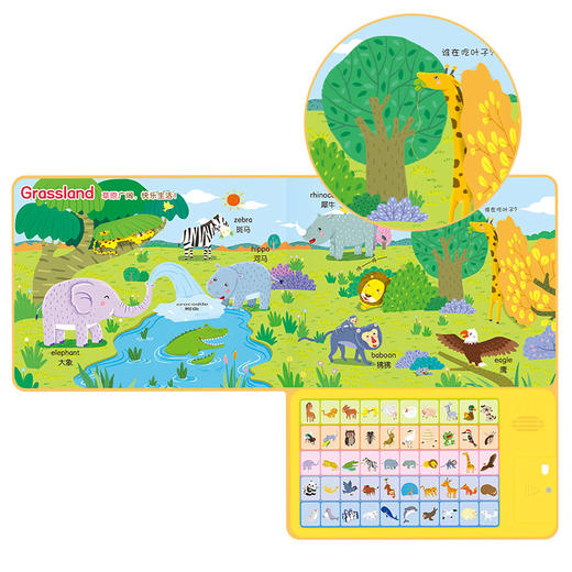 傲游猫-奇妙发声书 动物+生活 原价：236/套 商品图1