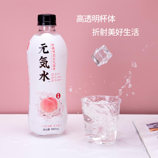 喇叭花150ml宝玉杯一次性航空杯子喝酒专门杯加厚透明塑料杯 商品图3