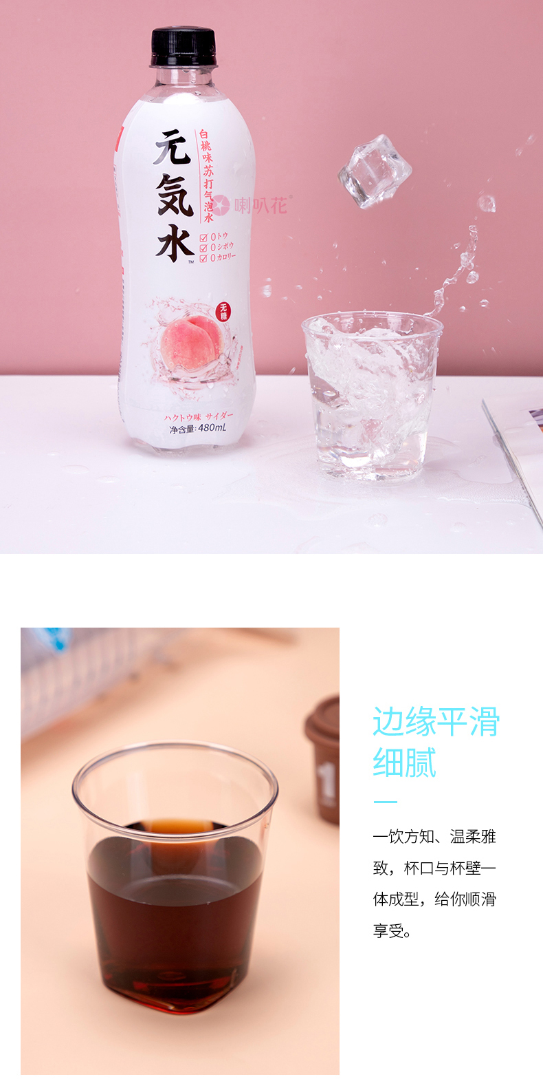 喇叭花150ml宝玉杯一次性航空杯子喝酒专门杯加厚透明塑料杯