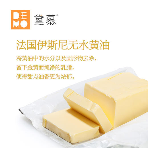 金牌拿破仑 | Mille-feuille 商品图3