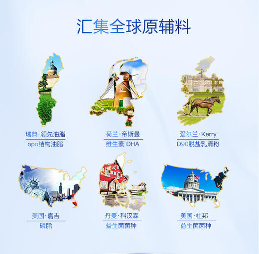 君乐宝 乐铂 奶粉808克 商品图3