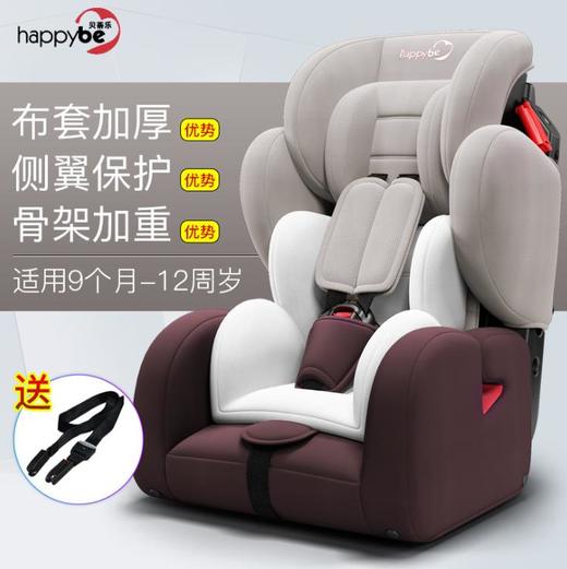 【儿童安全座椅】。汽车用婴儿安全座椅贝蒂乐宝宝车载座椅3C认证 商品图0