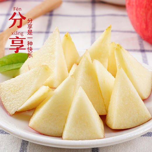 【贴字苹果】顶端果业洛川红富士苹果12枚90mm贴字特大果平安礼盒 送礼摆盘超实用 商品图3