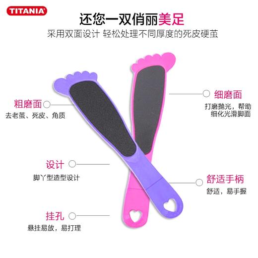 titania泰雅俏丽双面锉 商品图2