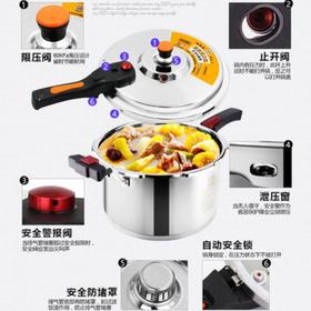 【高压锅】304不锈钢高压锅家用高压锅燃气明火电磁炉通用压力锅