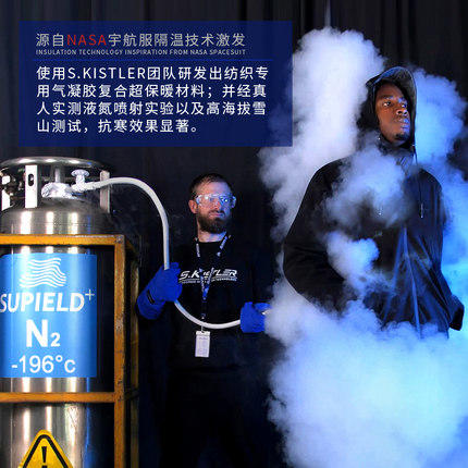 Supield素湃黑科技蓝奇热宇航气凝胶修身保暖棉服冬季外套女 商品图1