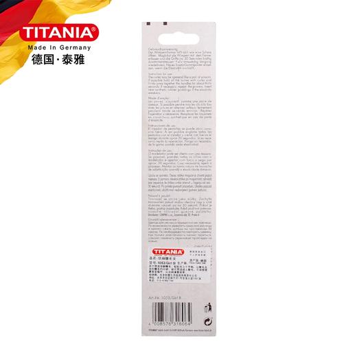 titania泰雅睫毛夹 商品图4