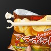 INOMATA防潮密封保鲜食品夹(白色款1对装) 商品缩略图2