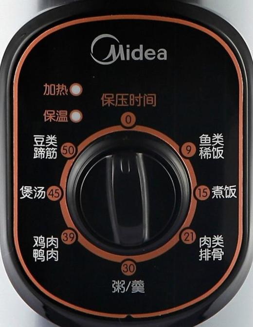 【高压锅】Midea/美的 MY-12CH402A/W12PCH402E电压力锅迷你高压锅 商品图2