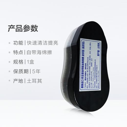 土耳其欧足登皮绒清洁擦(迷你) 商品图3