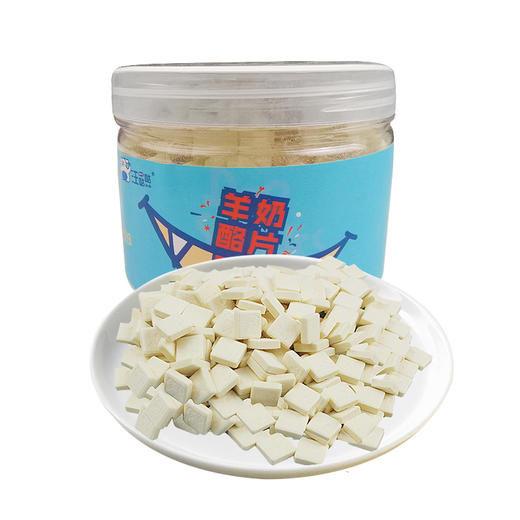 汪哒哒狗狗羊奶酪片健骨补钙宠物泰迪美毛补钙易吸收易消化 商品图5