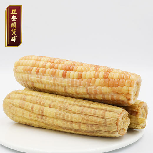 正安国货铺西双版纳香糯小玉米皮薄香甜软糯非转基因包邮