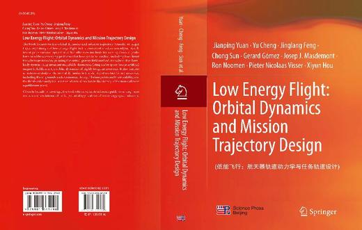 Low Energy Flight: Orbital Dynamics and Mission Trajectory Design(低能飞行 : 航天器轨道动力学与任务轨道设计) 商品图3