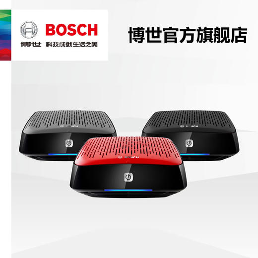 员工内购平台博世AM-101车载空气净化器除甲醛除PM2.5 防雾霾车载空净除异味 商品图2