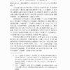 镜花缘 商品缩略图2
