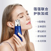 【拍一发二】ZLCA-植露萃岸蓝铜胜肽焕颜霜 V脸仪面霜 商品缩略图2