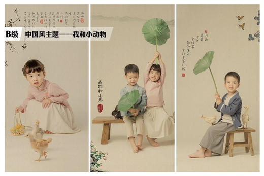 《我和小动物》 商品图0