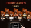 【高压锅】Joyoung/九阳 Y-50C810电压力锅家用1智能5L高压饭煲 商品缩略图1
