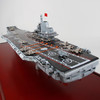 特尔博1:500国产航空母舰军事模型辽宁号航母模型合金成品摆件 商品缩略图4