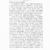 镜花缘 商品缩略图1