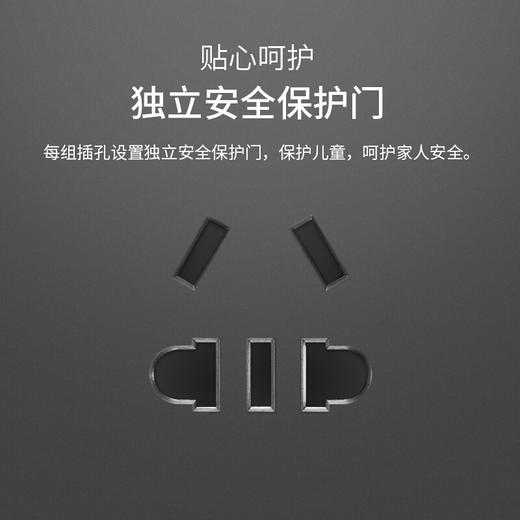 飞科 新国标插座/插线板/插排/排插/接线板/拖线板 黑色 3usb接口+3孔1.8米带安全保护门 商品图4