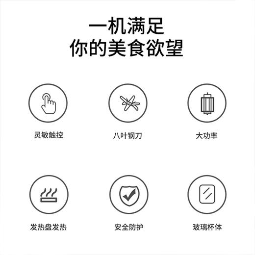 【一年质保迈卡罗破壁机MC2258 食品级 8页钢刀组 高速动力 真破壁 细腻营养价值高 商品图5