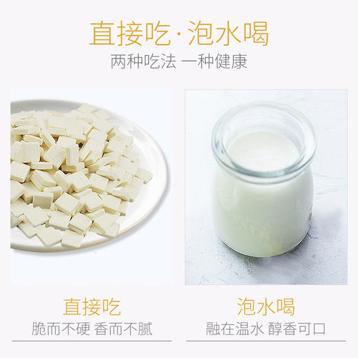 汪哒哒狗狗羊奶酪片健骨补钙宠物泰迪美毛补钙易吸收易消化 商品图3