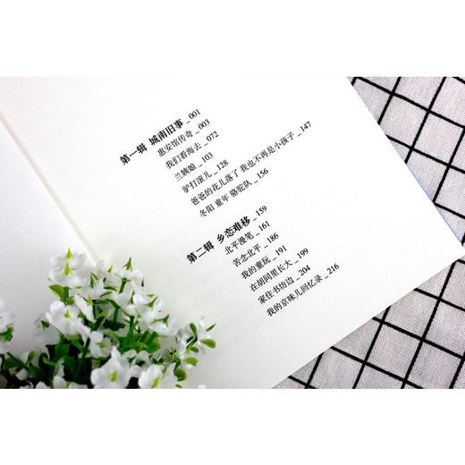 城南旧事 商品图3