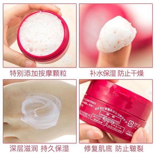 【日本本土版】资生堂护手霜红罐100g/便携装30g 保湿美润补水滋润弹力尿素护手足霜 商品图2