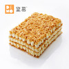 金牌拿破仑 | Mille-feuille 商品缩略图0