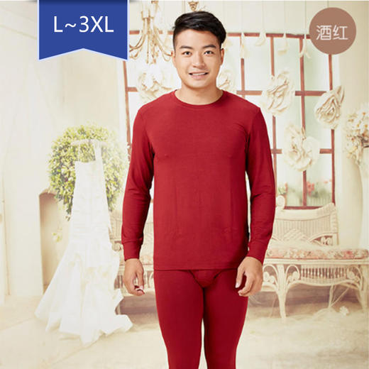 【特惠不退换】莫代尔圆领加厚毛圈男士套装（偏大一码） NM30106 商品图0