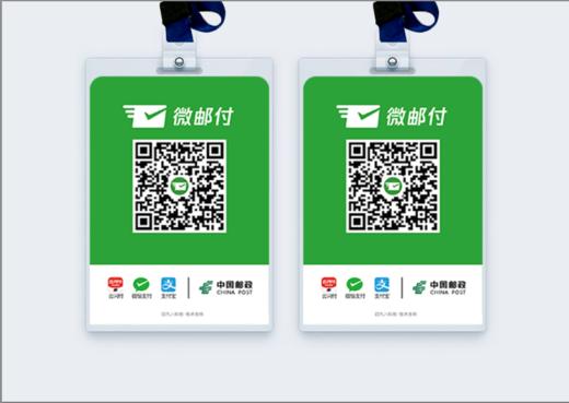 【微邮付】挂牌 (满300件包邮,偏远地区除外)发货