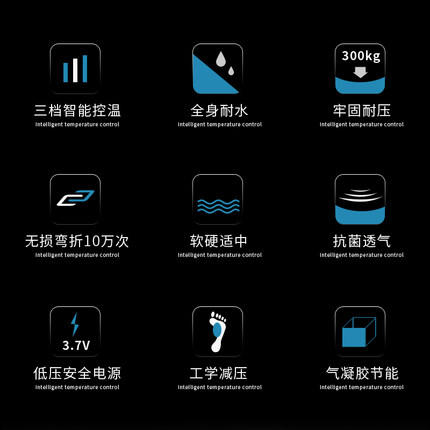Supield素湃黑科技宇航蓝奇热气凝胶智能加热温控保暖鞋垫男女款 商品图2