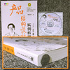 产品结构设计实例教程:入门.提高.精通.求职(含CD光盘1张)(全彩) 商品缩略图1