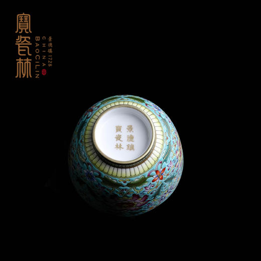 宝瓷林绿地珐琅彩描金直口杯 商品图2