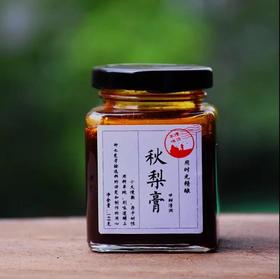 【产地直发包邮】秋梨膏
