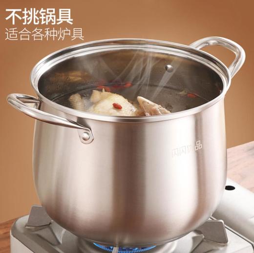 【蒸锅】汤锅蒸锅不绣钢304燃气电磁炉家用深锅加厚煮粥煲汤蒸格蒸煮锅笼 商品图2