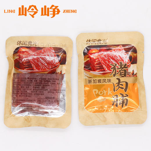 新加坡风味猪肉脯尝鲜装4袋 商品图3