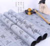 【文房水写布套装】加厚仿宣纸万次水写布套装，送毛笔+水碟，69*34cm 商品缩略图0