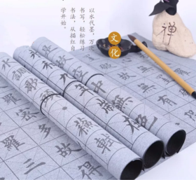 【文房水写布套装】加厚仿宣纸万次水写布套装，送毛笔+水碟，69*34cm