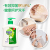 滴露 Dettol 450ml 健康洗手液 经典松木 商品缩略图1