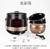 【电压力锅】。Joyoung/九阳 Y-50C80电压力锅 智能5L全自动高压锅 商品缩略图2